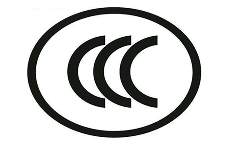 CCC標識 CCC標識