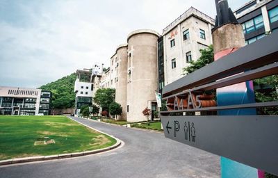 【望境創意&middot;美美與共】從國家大學科技(創意)園、藝創小鎮到之江文化產業帶