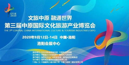 大局已定 洛陽文化產業再迎高光時刻，又一次全國矚目