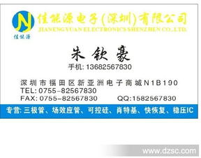 高品質(zhì)LED驅(qū)動芯片ACT355一級代理，超低價(jià)供應(yīng)助力行業(yè)發(fā)展