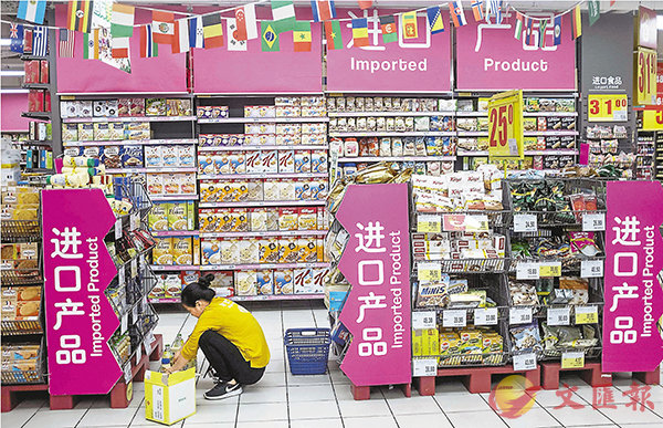 日用品關(guān)稅降 居民境外購(gòu)物料減 日用百貨銷售