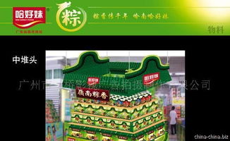 企業(yè)形象策劃與產(chǎn)品賣場設(shè)計的融合之道