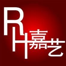 青島瑞和嘉藝文化傳播 以創意與策略，塑卓越企業形象