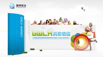 企業(yè)形象策劃 構(gòu)筑品牌根基的藍(lán)圖與藝術(shù)